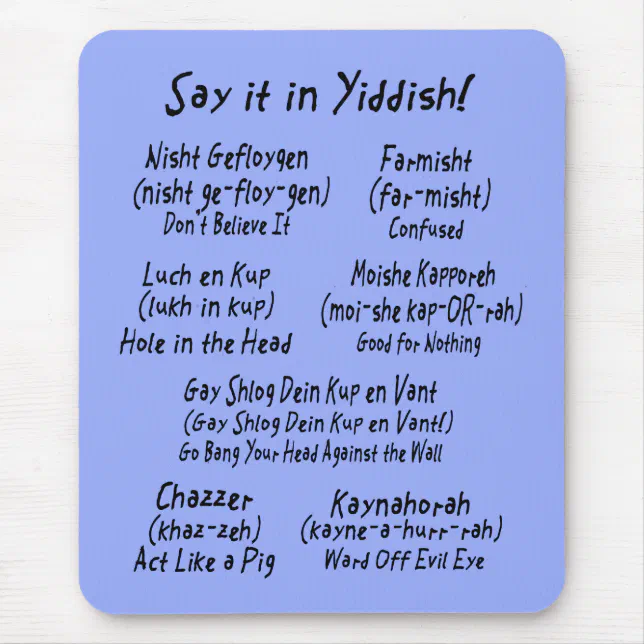 Say It In Yiddish Mouse Pad Zazzle say-it-in-yiddish-mouse-pad-zazzle