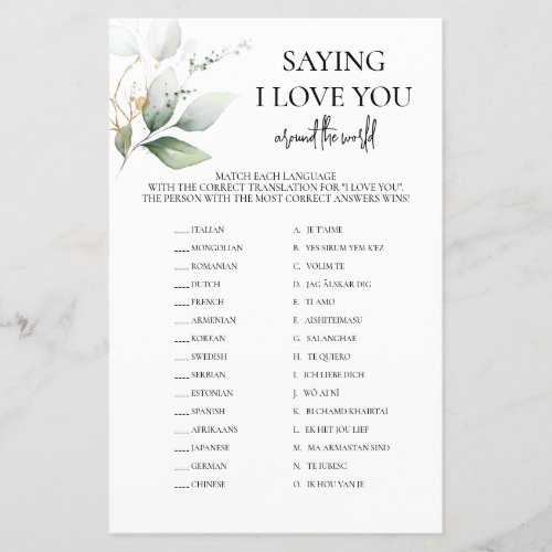 Saying I Love You around the World bridal game