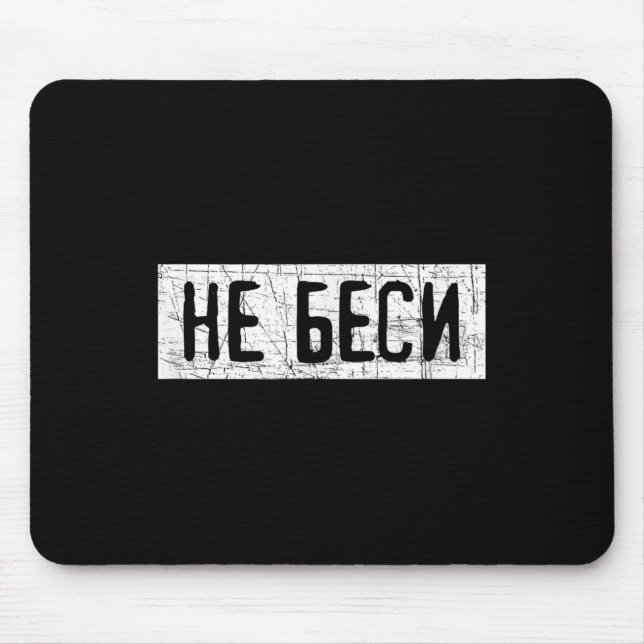 Saying Quote In Russian Russia Kazakhstan  Mouse Pad (Front)