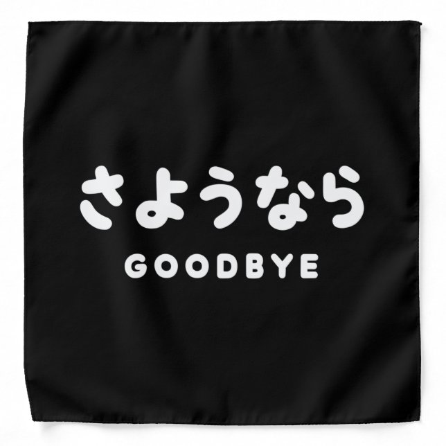 Sayonara | Japanese Goodbye さようなら Hiragana Script Bandana (Front)