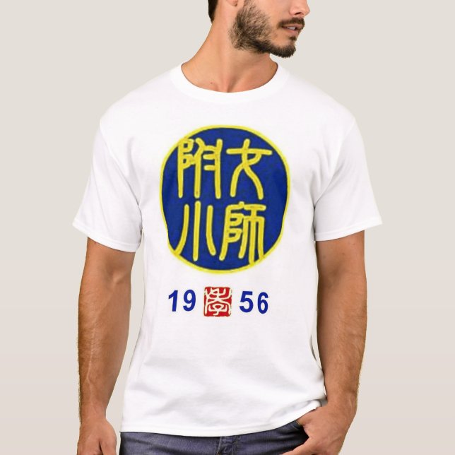 sb56 bulls eye T-Shirt (Front)