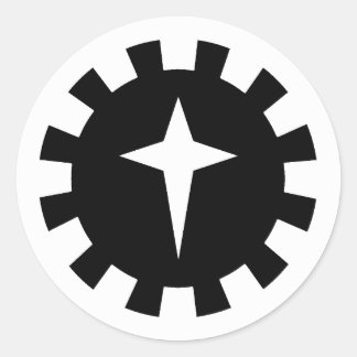 SCA East Kingdom Northern Army Classic Round Sticker