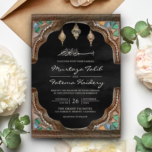 Scalloped Arch Islamic Muslim Black Wedding Invitation
