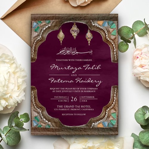Scalloped Arch Islamic Muslim Plum Purple Wedding Invitation