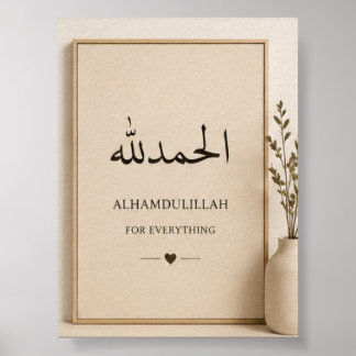 Scandinavian Style Islamic Wall Decor
