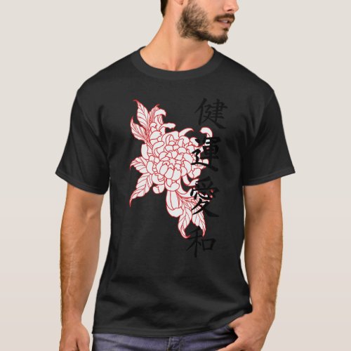 Scarlet Japanese Chrysanthemum with Kanji 322png32 T_Shirt