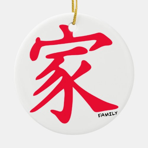 Scarlet Red Chinese Family Character Ceramic Ornament