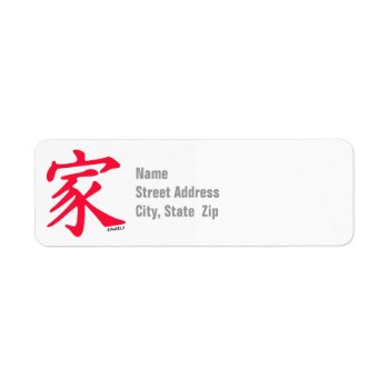 Scarlet Red Chinese Family Character Label by ColorStock at Zazzle