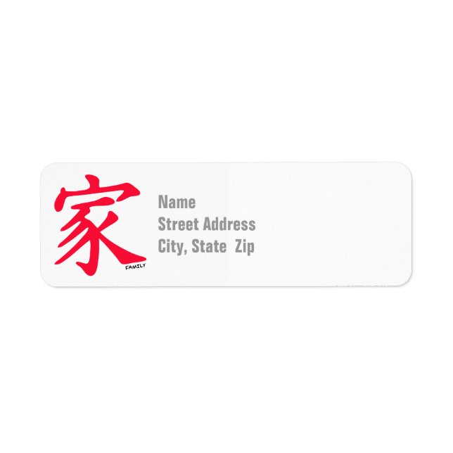 Scarlet Red Chinese Family Character Label (Front)