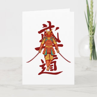 Scary Honored Samurai Retro - Black and White Card