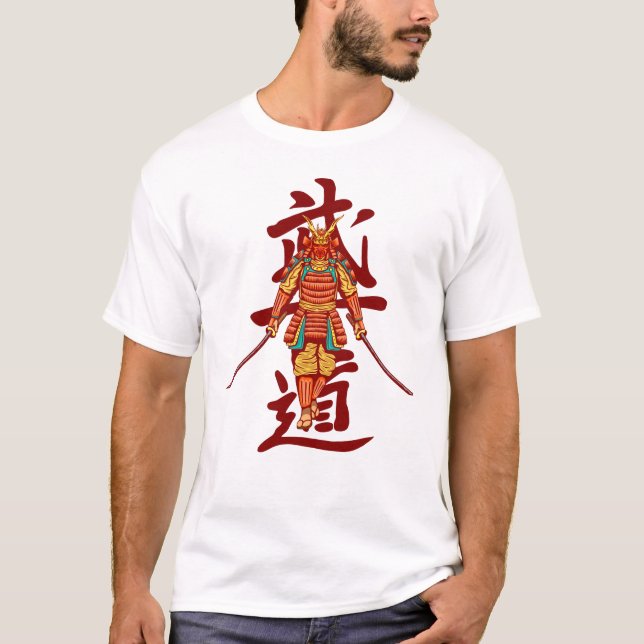 Scary Honored Samurai Retro - Black and White T-Shirt (Front)