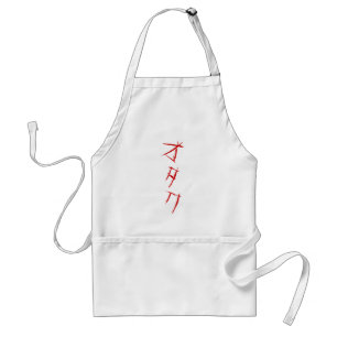 SCARY OTAKU オタク ADULT APRON