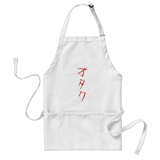 SCARY OTAKU オタク ADULT APRON (Front)