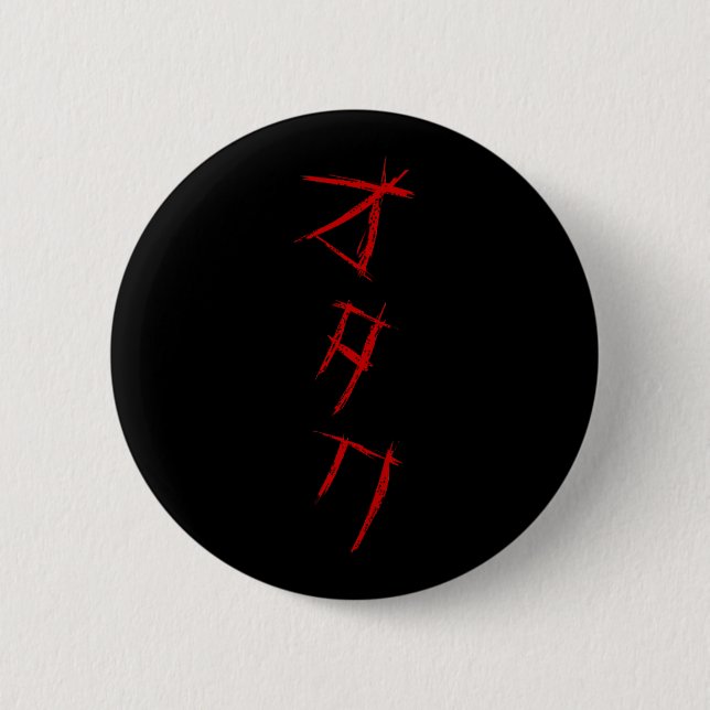 SCARY OTAKU オタク BUTTON (Front)