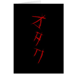 SCARY OTAKU オタク Card