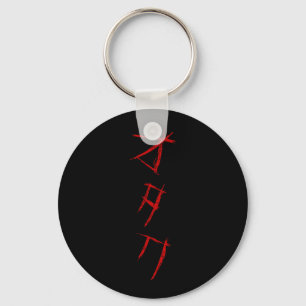 SCARY OTAKU オタク KEYCHAIN