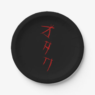 SCARY OTAKU オタク PAPER PLATES