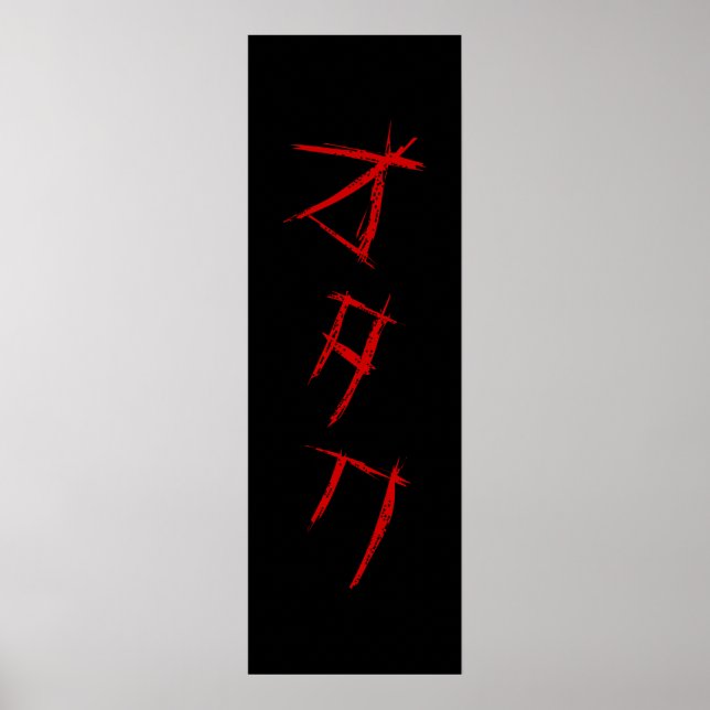 SCARY OTAKU オタク POSTER (Front)