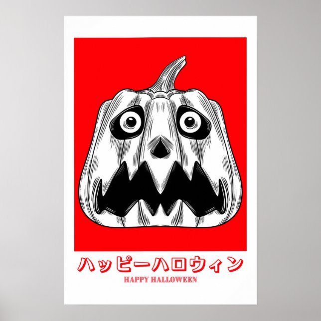 Scary Pumpkin Poster (Front)