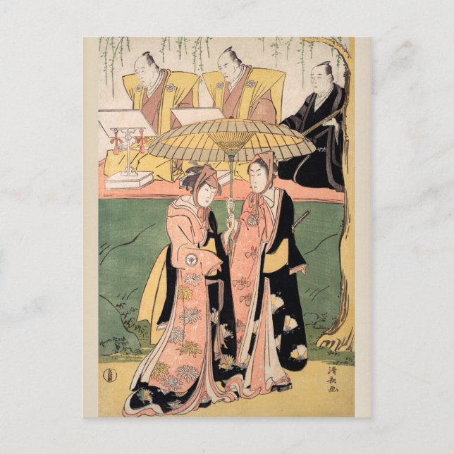Scene from a Shosa Act Postcard (Front)