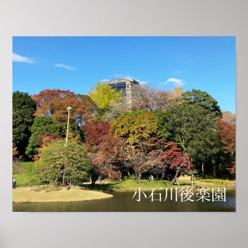 Scenic Landscape with Autumn Color Poster