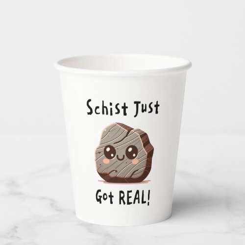 Schist Got Real _ Nerdy Rock Pun _ CongratsLuck Paper Cups