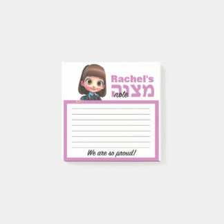 school girl mitzvah sticky note