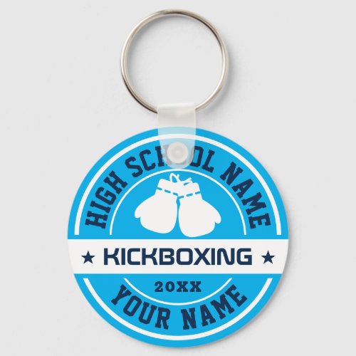 School Kickboxing Kickboxer Custom Color Sports Keychain