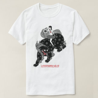 schoolgirl and shishi (temple lion) T-Shirt