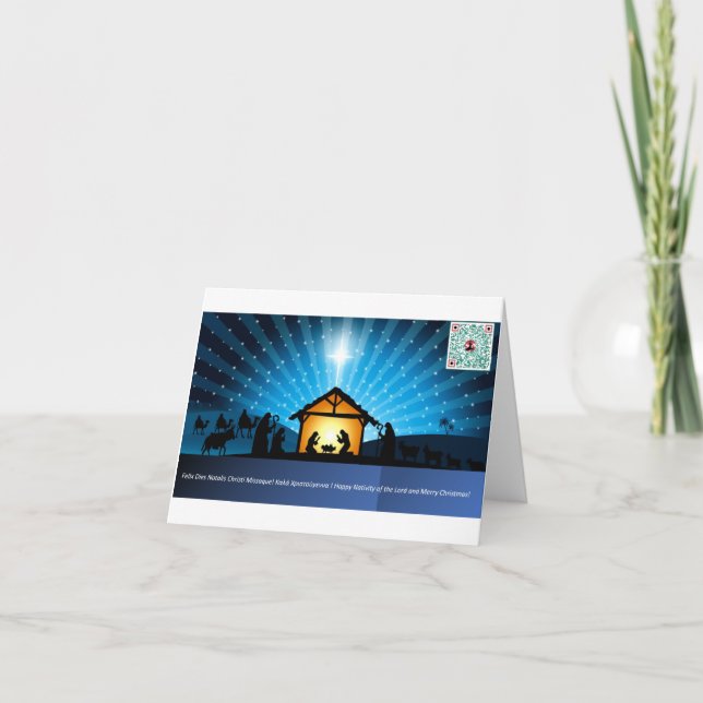 Scida XP Natalis Holiday Card (Front)