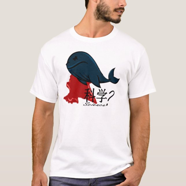 science? T-shirt (Front)