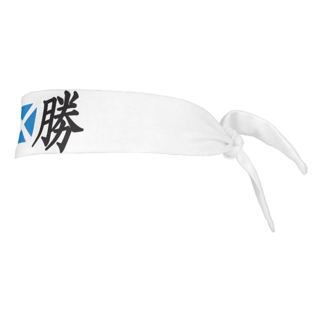 Scotland Hissho Certain Victory Japanese Headband (Rotate 90)