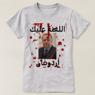 Screw You Erdogan (Arabic)T-shirt T-Shirt