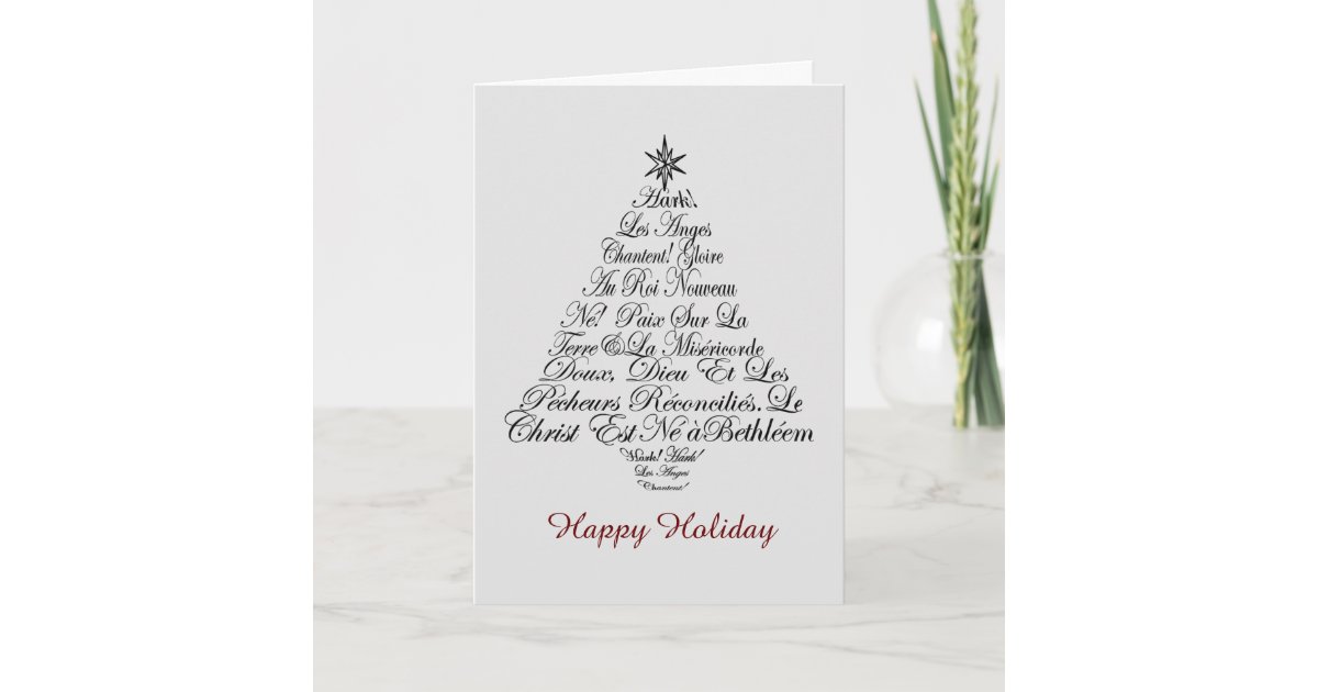Script Christmas Tree Custom Greeting Card | Zazzle