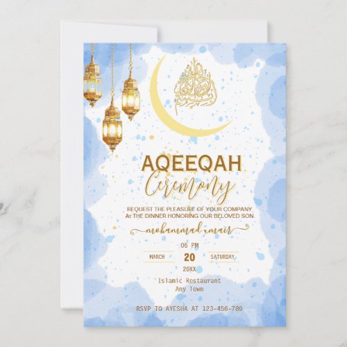 Script gold crescent Baby Boy Aqiqah Invitation