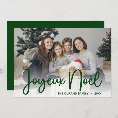 Script Joyeux Noel Photo Holiday Card