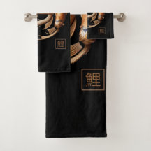 Sculptured Copper Koi Fish Towel