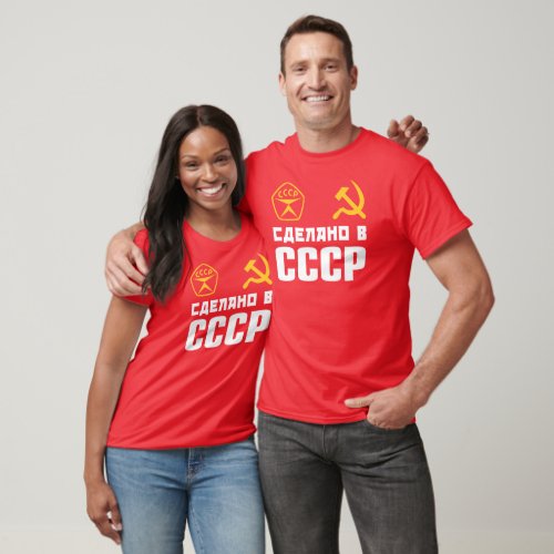 Sdelano v CCCP Made in USSR Hammer and Sickle T_Shirt