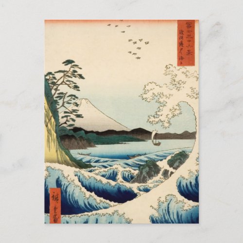 Sea at Satta Suruga Province Hiroshige Mt Fuji Postcard