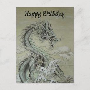 Sea Dragon Holiday Postcard