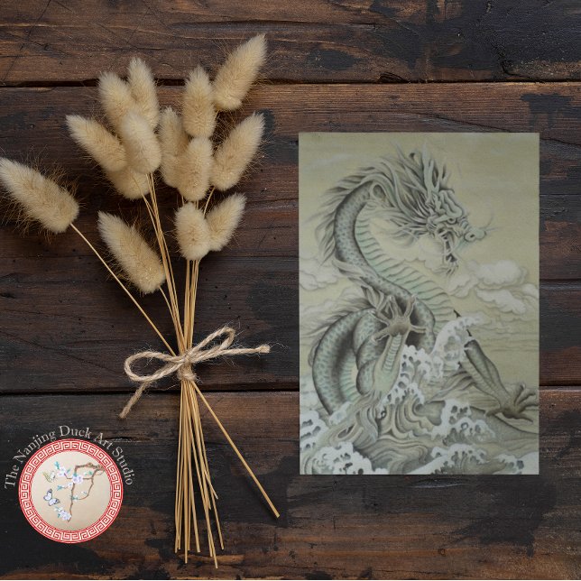 Sea Dragon Letterpress Thank You Card (Creator Uploaded)