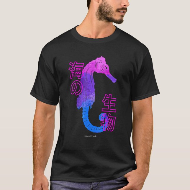 Sea Horse Harajuku Japanese Inspired Streetwear To T-Shirt (Front)