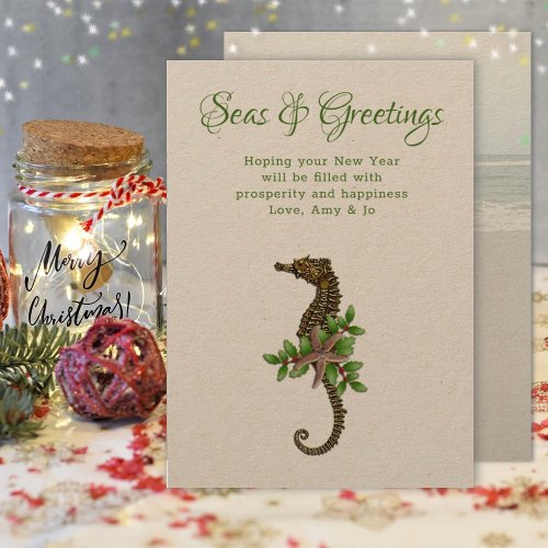 Sea Horse Rustic Seas and Greetings Christmas Card