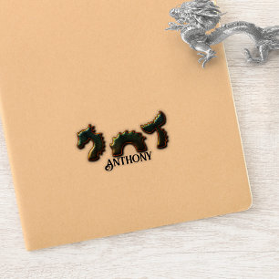 Sea Serpent With Your Name Sticker