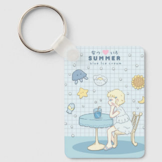 🌊✩ Sea Summer Dreams ✩🌊 Keychain