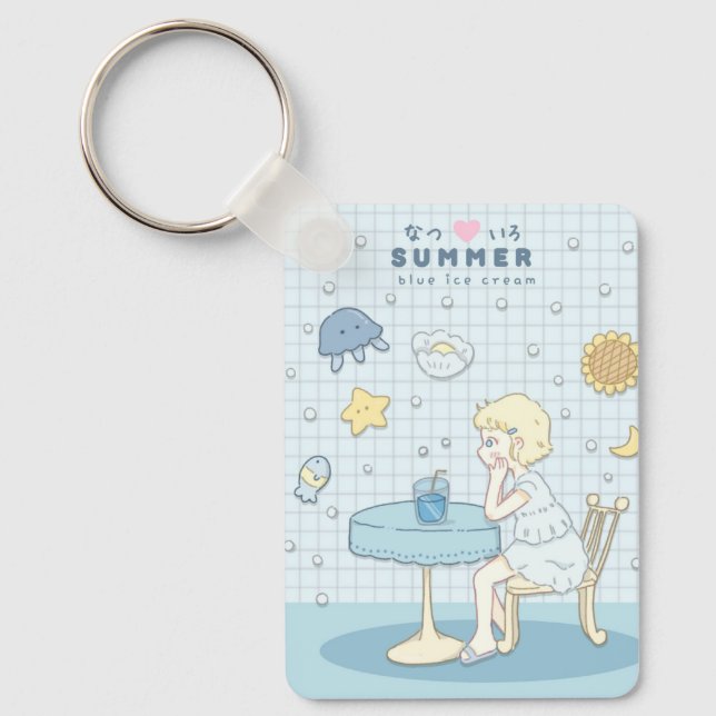 🌊✩  Sea Summer Dreams ✩🌊 Keychain (Front)