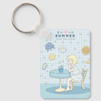 🌊✩ Sea Summer Dreams ✩🌊 Keychain