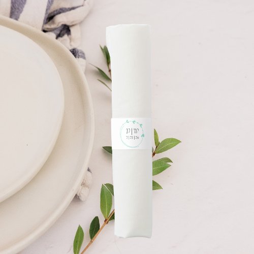 Seafoam Simple Monogram Heart Wreath Napkin Bands