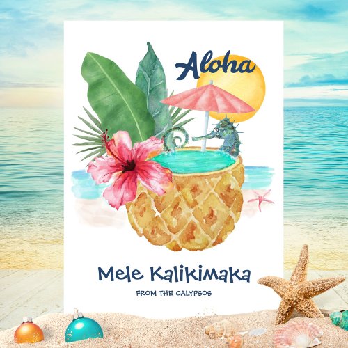 Seahorse Pineapple Aloha Tropical Beach Christmas Holiday Card