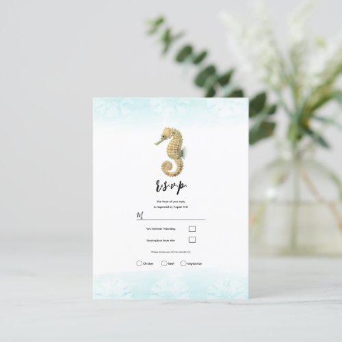 Seahorse Teal  Gold Watercolor Wedding RSVP Invitation